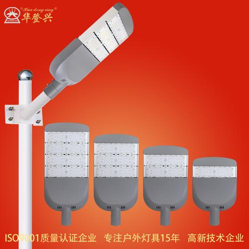 工厂直销一体式结构模组led路灯头 户外道路照明防水模组路灯头