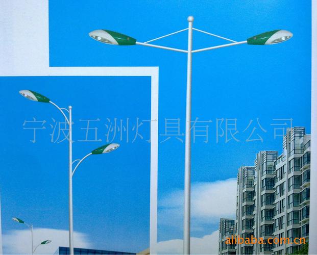 五洲灯具 品质LED路灯专业生产批发，点亮城市智慧之光